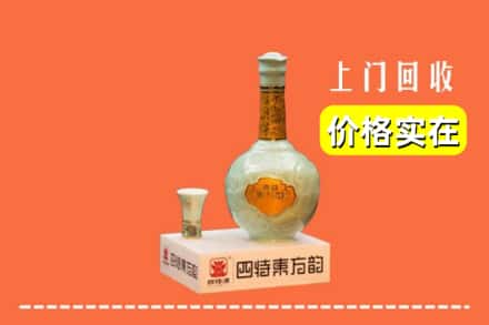 泰州求购高价回收四特酒