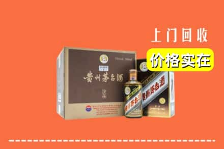 泰州求购高价回收彩釉茅台酒