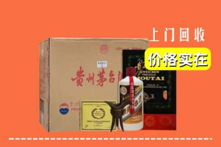 泰州求购高价回收陈酿茅台酒